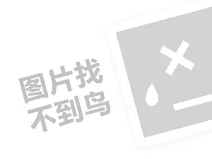 防城港技术服务发票 2023抖音买1000真人粉在哪里买？怎么吸粉？